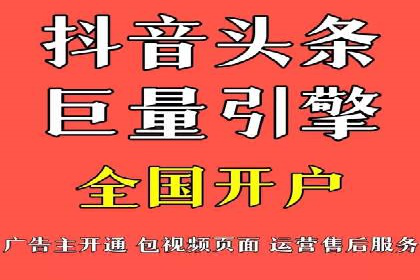 竞价托管实战：如何通过SEM提高转化率